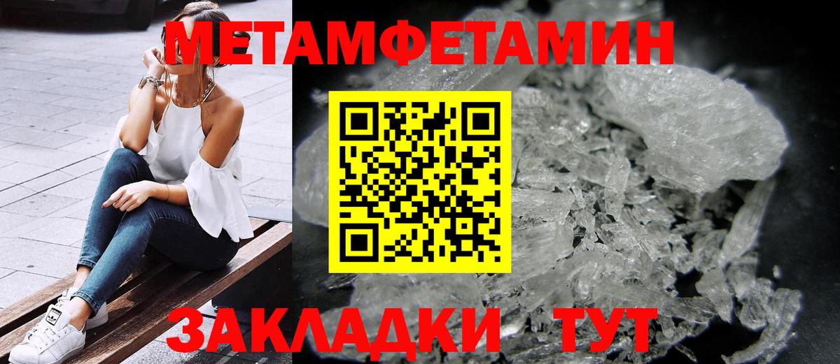 Мефедрон  Меф МЯУ МЯУ кристаллы  Вход с VPN  Гашиш  Дагестанские Огни  Продажа наркотиков  Alpha-PVP СК кристаллы 