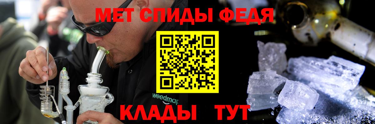   ТОР  Амфетамин Premium  Вход с VPN  Дагестанские Огни  АМФЕТАМИН 