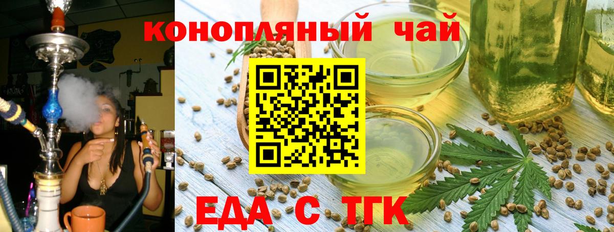 Cannafood конопля  Вход с VPN  Дагестанские Огни 