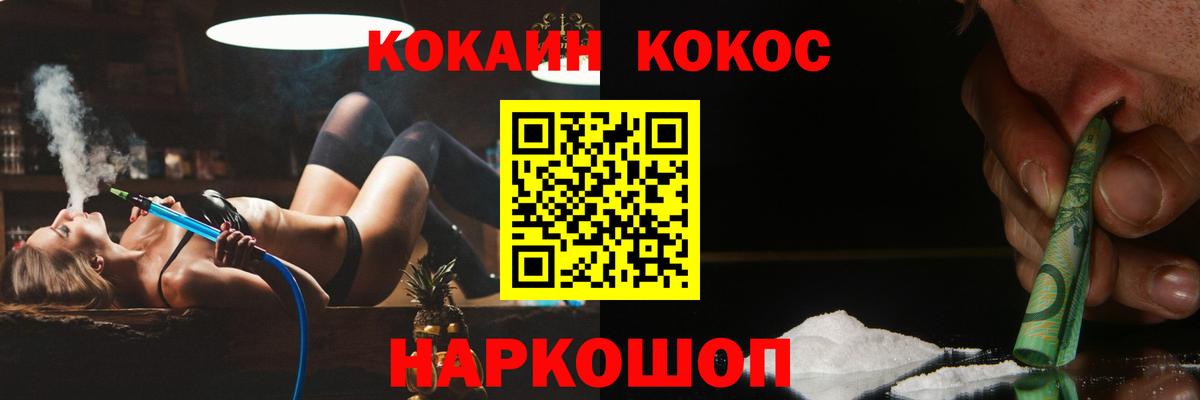 Кокаин 99% Дагестанские Огни