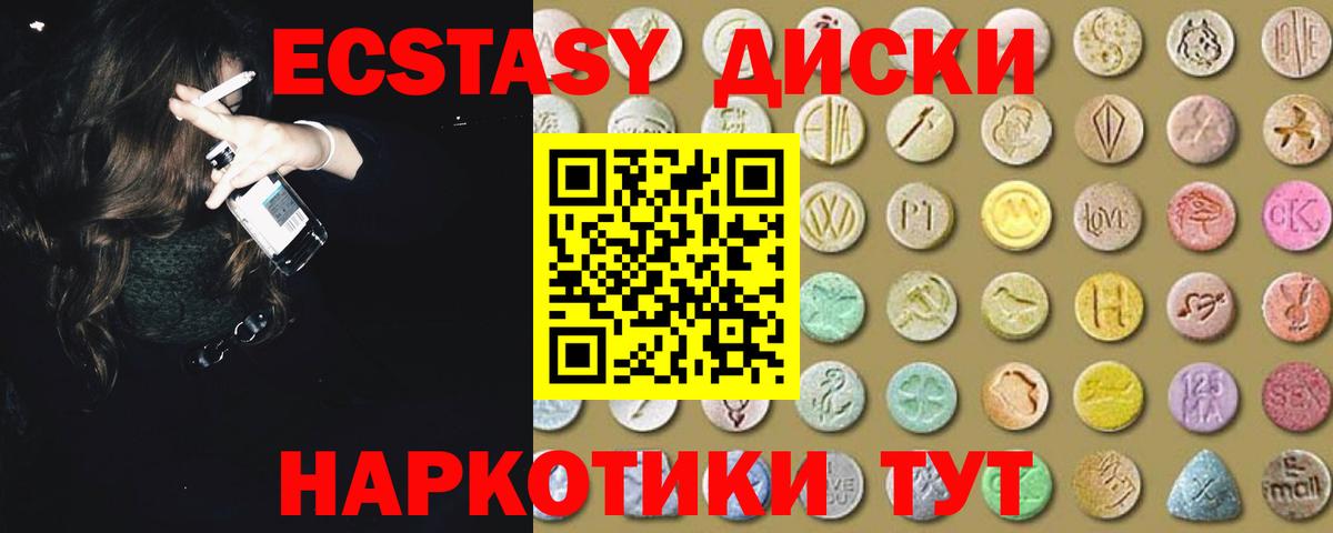 Дагестанские Огни  ЭКСТАЗИ  OMG   Экстази TESLA  Экстази mix  Вход с VPN  закладка 