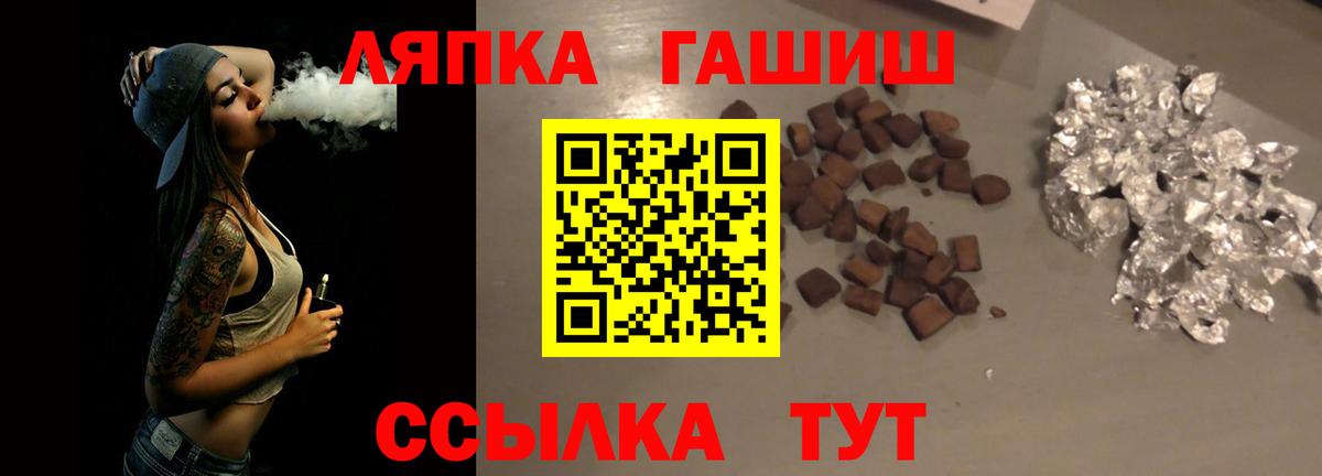Гашиш 40% ТГК  ГАШИШ  Дагестанские Огни  Вход с VPN 
