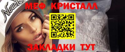 первитин Кулебаки