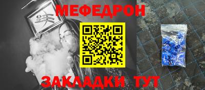 первитин Кулебаки