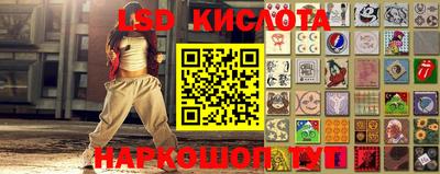 ПСИЛОЦИБИНОВЫЕ ГРИБЫ Кумертау