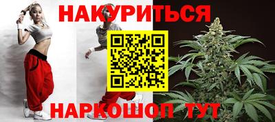 ПСИЛОЦИБИНОВЫЕ ГРИБЫ Кумертау