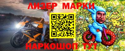 PSILOCYBIN Кунгур