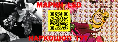 ПСИЛОЦИБИНОВЫЕ ГРИБЫ Кумертау