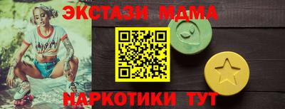 PSILOCYBIN Кунгур