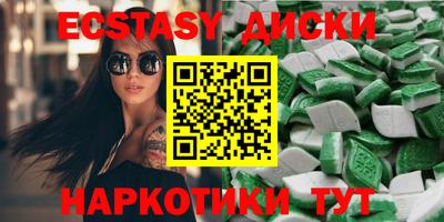 ПСИЛОЦИБИНОВЫЕ ГРИБЫ Кумертау
