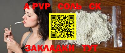 ПСИЛОЦИБИНОВЫЕ ГРИБЫ Кумертау
