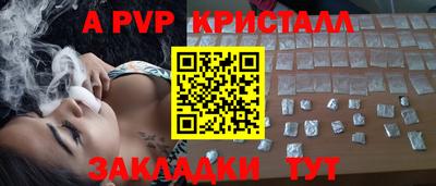 первитин Кулебаки