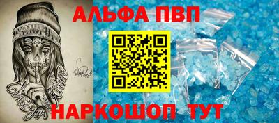 первитин Кулебаки