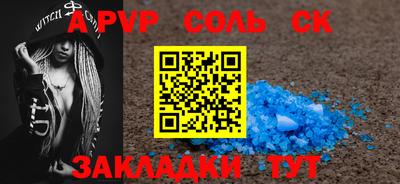 первитин Кулебаки