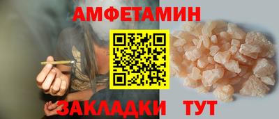 первитин Кулебаки