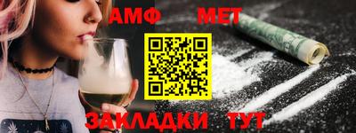 первитин Кулебаки