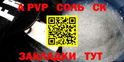 ПСИЛОЦИБИНОВЫЕ ГРИБЫ Кумертау