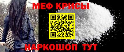 первитин Кулебаки