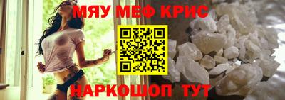ПСИЛОЦИБИНОВЫЕ ГРИБЫ Кумертау