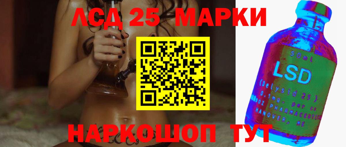 Дагестанские Огни  Лсд 25 экстази ecstasy  Вход с VPN  Лсд 25 экстази кислота 