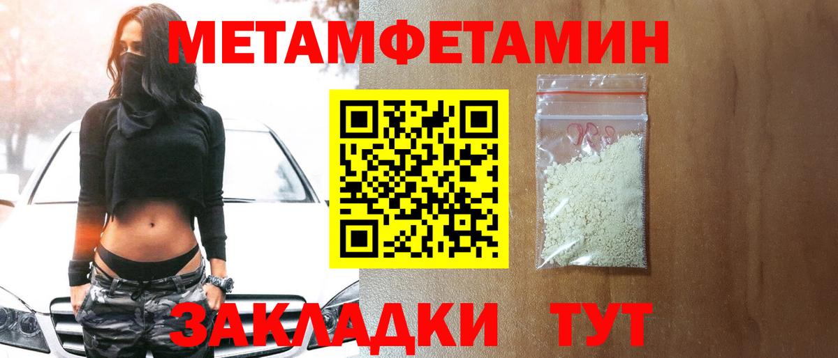 Дагестанские Огни  Первитин кристалл  Первитин кристалл  Вход с VPN 