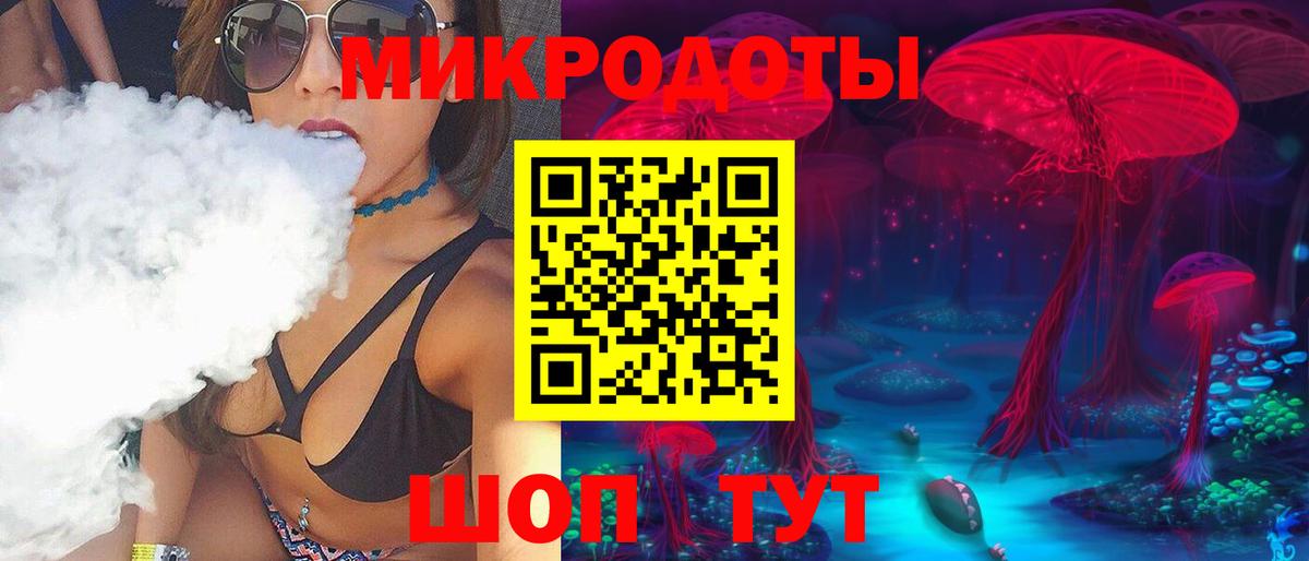 Псилоцибиновые грибы ЛСД  Вход с VPN  Дагестанские Огни 