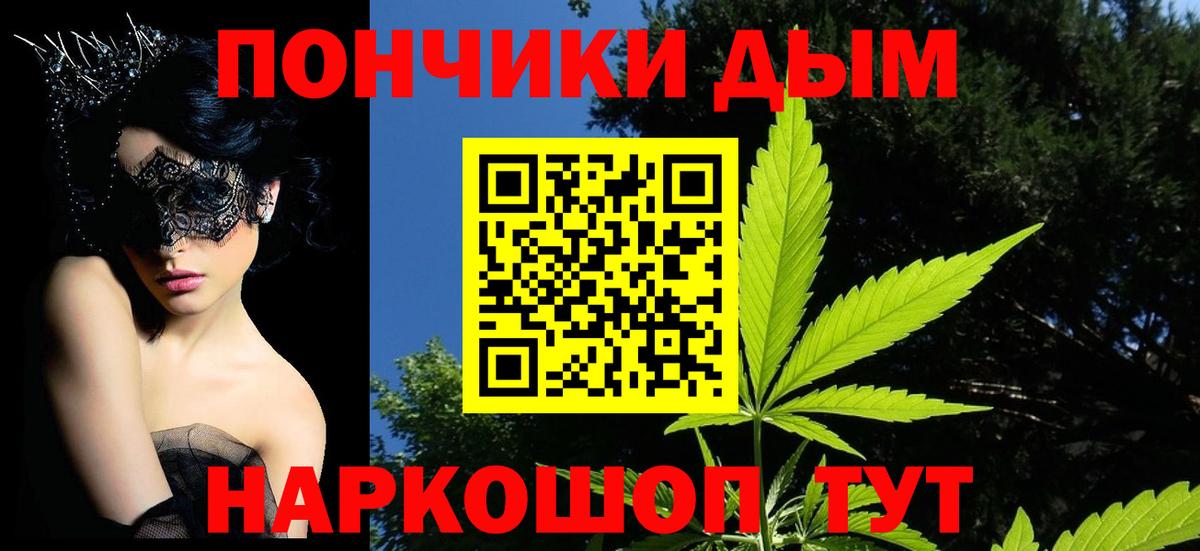 Конопля LSD WEED  Шишки марихуана SATIVA & INDICA  Вход с VPN  Дагестанские Огни  Марихуана AK-47 
